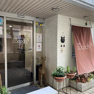 ホテル お宿 Cocochi, 東京都