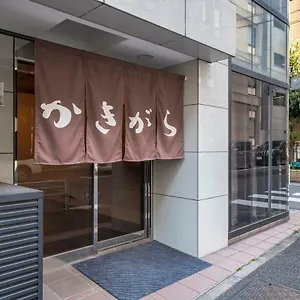 旅館 かきがら旅館, 東京都